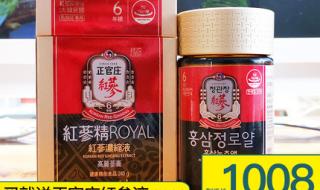 正官庄红参精华液 正官庄红参精华液